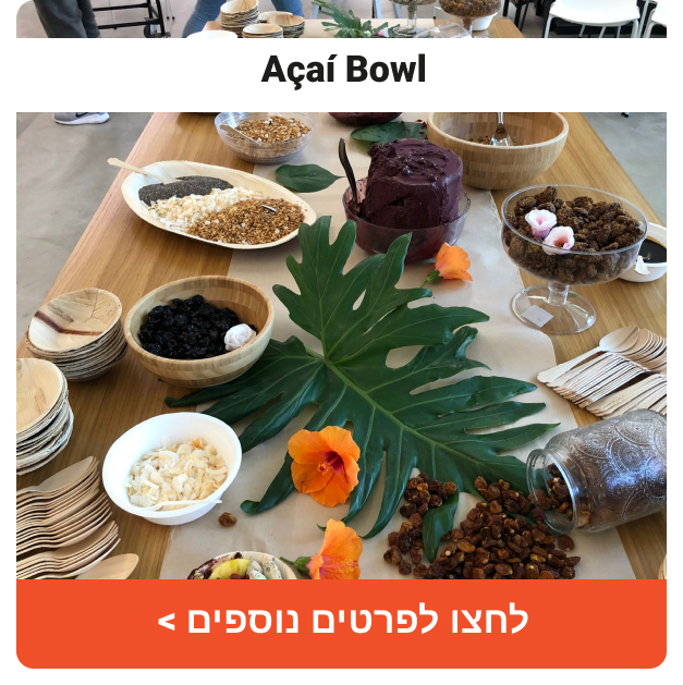 Açaí Bowl
